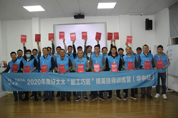 好太太服務升級創新 磨礪“能工巧匠”