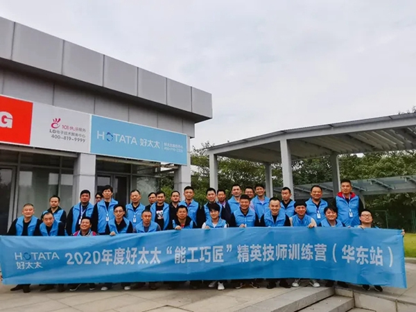 好太太服務升級創新 磨礪“能工巧匠”