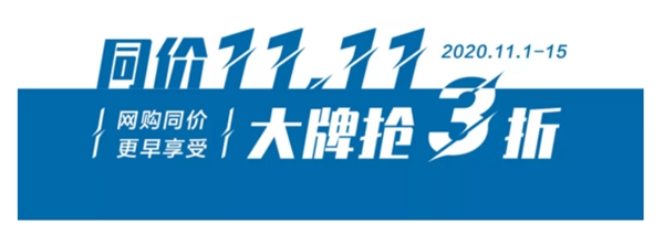 飛利浦智能鎖寵粉升級(jí) 雙11搶先劇透！