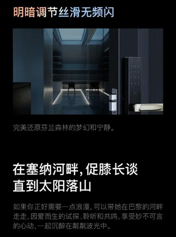 歐瑞博為您一手揭秘專業級智能照明的秘密