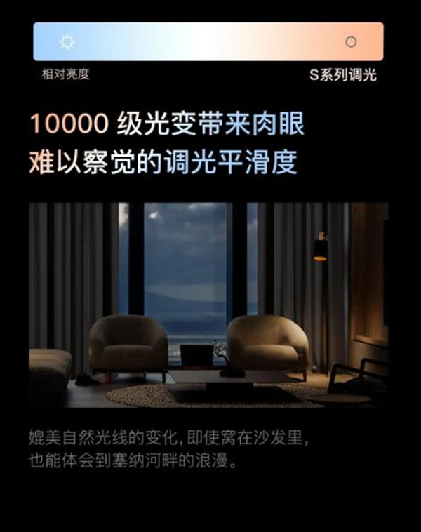 歐瑞博為您一手揭秘專業級智能照明的秘密