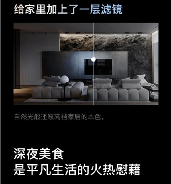 歐瑞博為您一手揭秘專業級智能照明的秘密