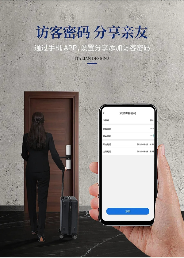 必達i5智能鎖這三個小技巧 99%的人都不知道