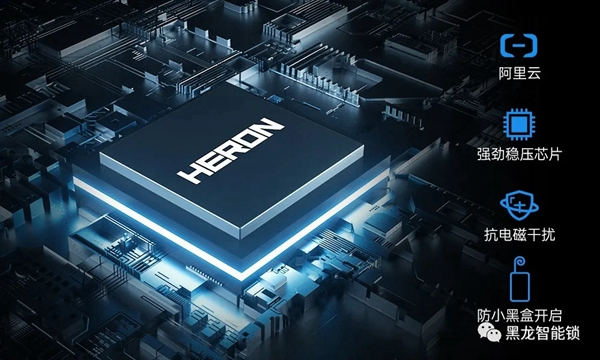 Iphone12終極劇透！黑龍“神器”智能鎖帶來最新爆料