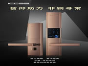 艾棲·信仰系列蒙恩純銅智能鎖，太驚艷了啊！