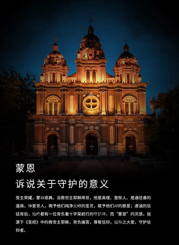 艾棲純銅智能鎖·蒙恩，驚喜官宣