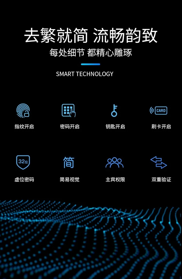 艾棲純銅智能鎖·蒙恩，驚喜官宣