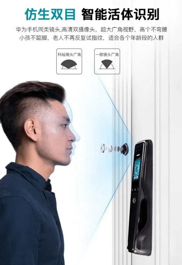 科裕3D人臉識別智能鎖，刷臉秒開，引圍觀