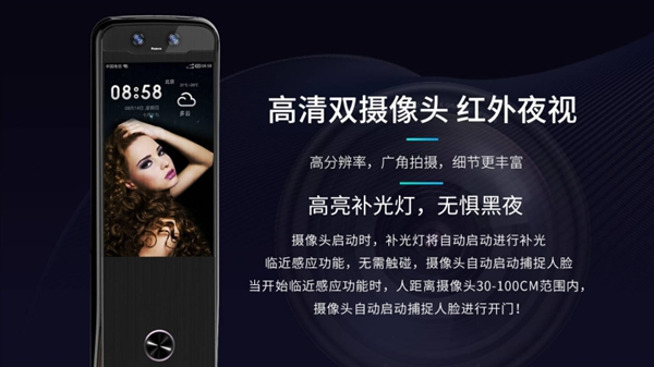 科裕3D人臉識別智能鎖，刷臉秒開，引圍觀