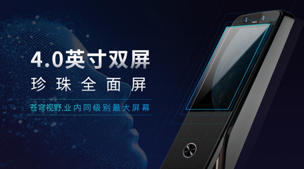 科裕3D人臉識別智能鎖，刷臉秒開，引圍觀