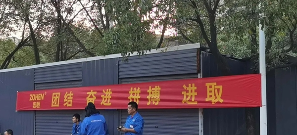 2020年度“忠恒杯”第十屆籃球賽圓滿成功