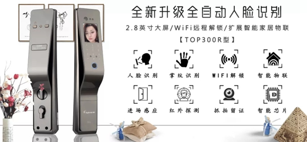 頂吉智能鎖：如何了解消費(fèi)者6大心理