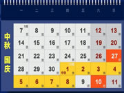 國慶出游，voc看護您的家庭安全