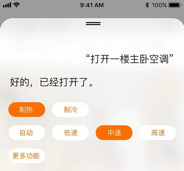 ThinkHome 定制適合你的智能方案