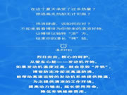 博世智能鎖：在這個小天承受了過多的熱量？