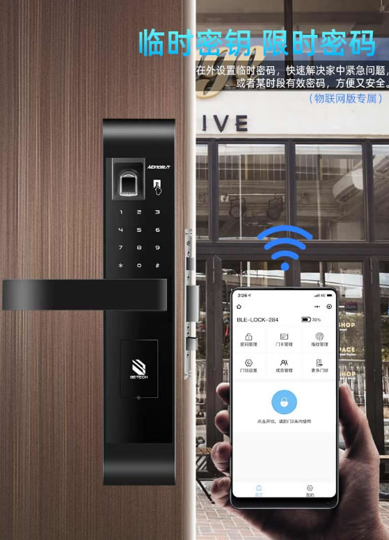 必達智能鎖：哪一款智能鎖才是你的最愛？