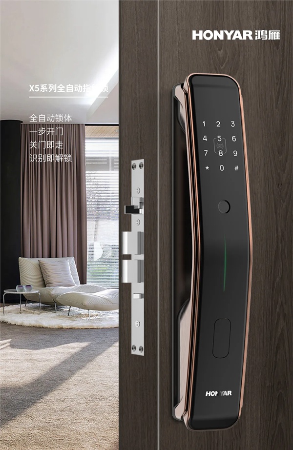 超跑外形、科技質感，鴻雁X5智能門鎖耀世而來