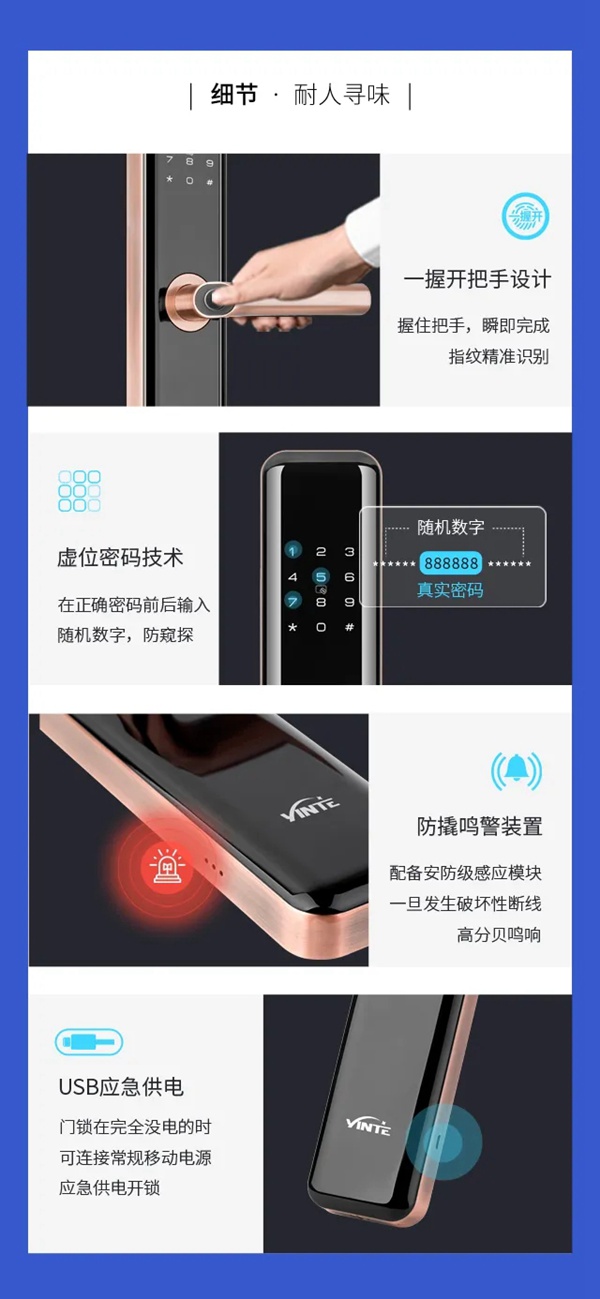 因特智能鎖：溫州這里怎么回事？領獎的人絡繹不絕