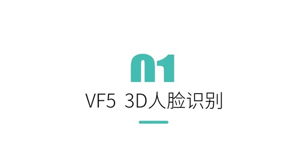 因特智能鎖新品成團上市，因特唯5獨尊