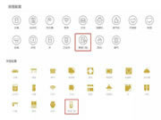 云碩智能鎖：房東將智能鎖作為首要選購的產品