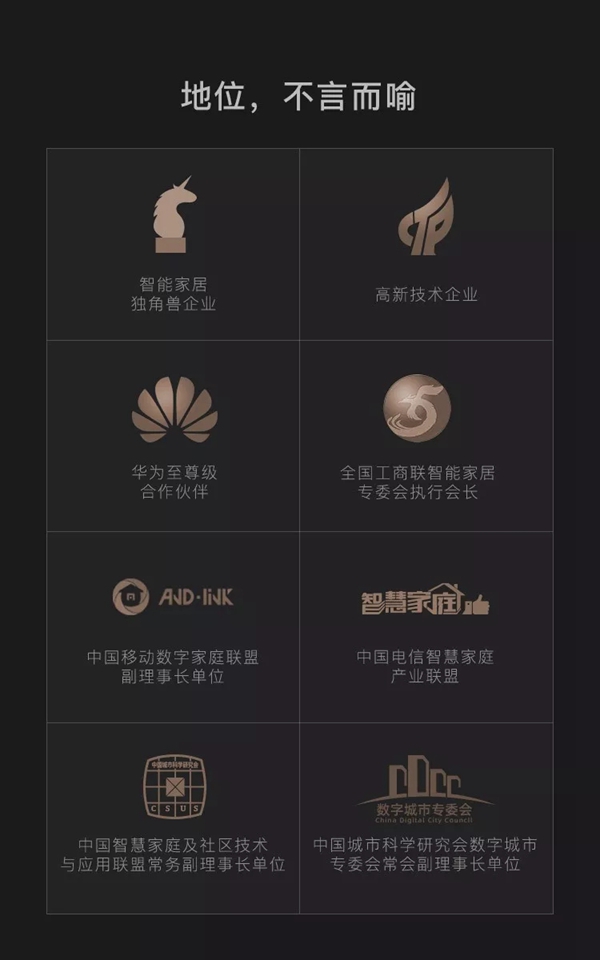 WULIAN南京物聯誠邀您的加盟