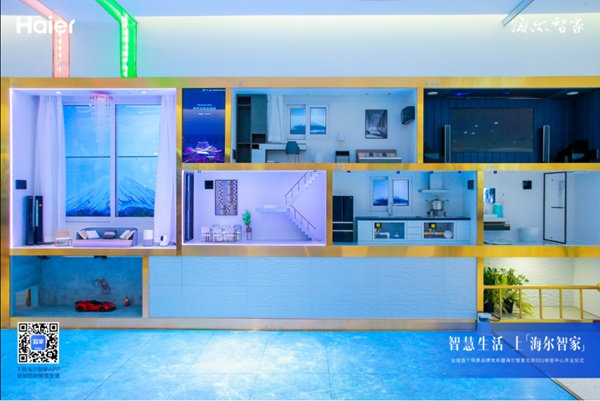 海爾三翼鳥全屋智能：從買到裝怎一個(gè)省心了得