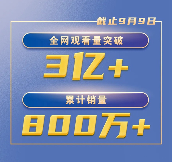 一張圖打卡【第四屆好太太節】全明星直播季