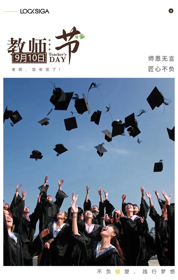 洛克思格指靜脈智能鎖：為您特定的指靜脈智能鎖