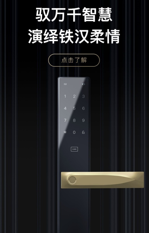 ORVIBO歐瑞博：窺探，貴族的內心