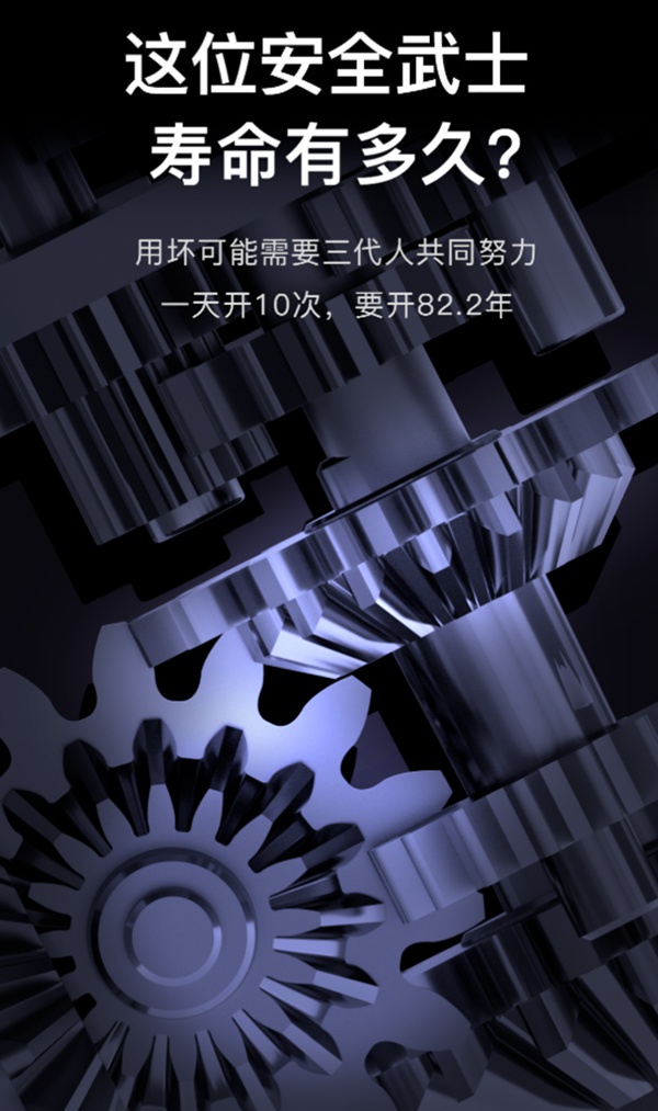 ORVIBO歐瑞博：窺探，貴族的內心