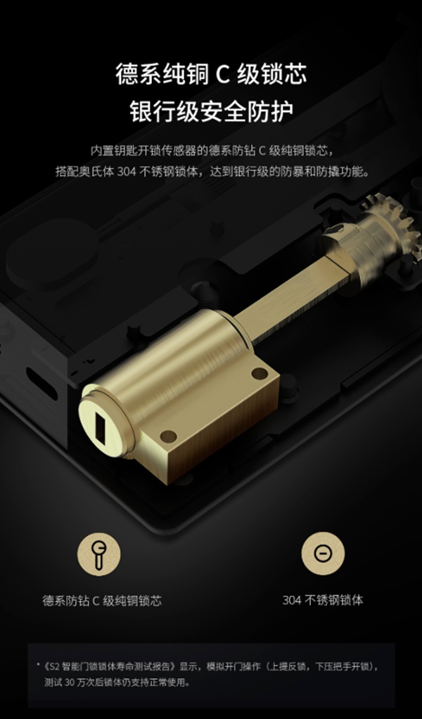 ORVIBO歐瑞博新品問世：鎖中貴族，一眼成癮！