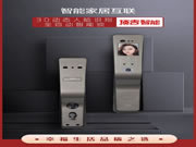 頂吉智能鎖：推出了全屋智能系列