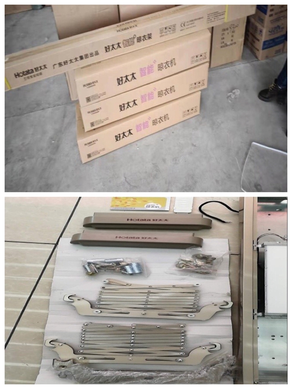 好太太集團重拳打擊假冒偽劣 嚴懲侵權行為