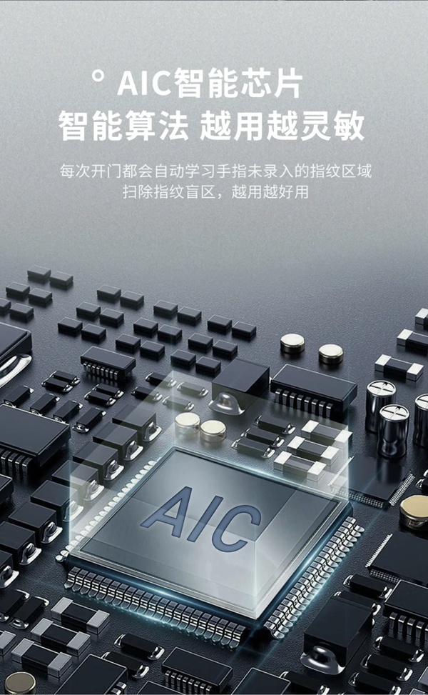 博克全自動貓眼安防智能鎖