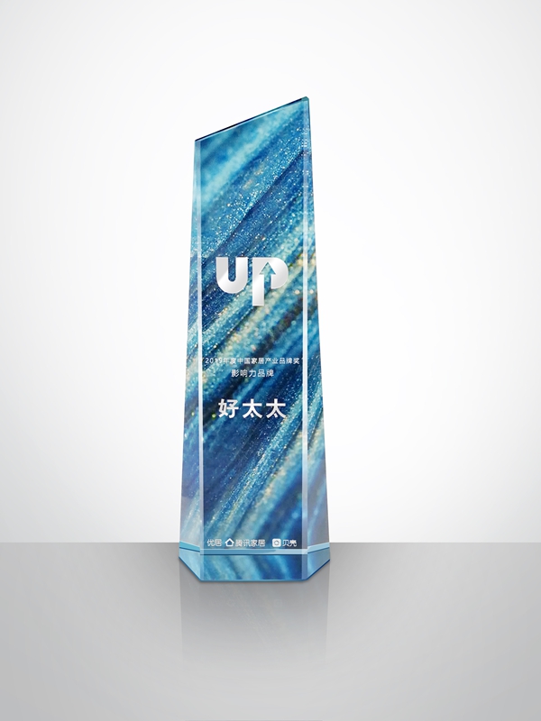 好太太榮獲“2019年度中國家居產(chǎn)業(yè)品牌獎——影響力品牌”等多項大獎