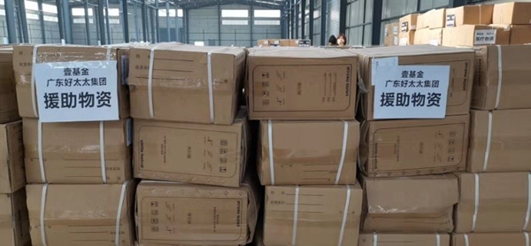 與時間賽跑，愛在路上！好太太集團抗疫物資順利到達湖北