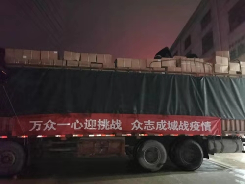 與時間賽跑，愛在路上！好太太集團抗疫物資順利到達湖北