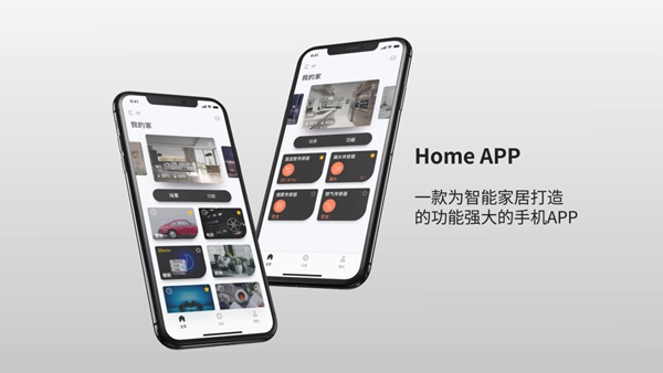 Evoyo Home App：如何用手機(jī)“玩”轉(zhuǎn)你的家