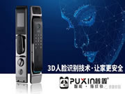 普鑫智能鎖：性能更強(qiáng)的智能鎖產(chǎn)品