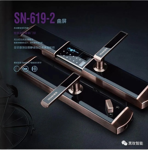 黑玫智能鎖：悄然走紅首府，單品七天破百！