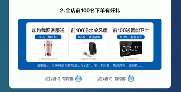 王力智能鎖家裝節最強促銷來襲