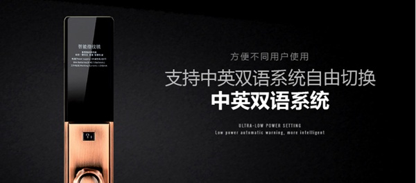 頂吉智能鎖通過什么實現差異化競爭？