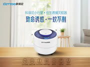 好太太智能家居：出門還是晴空萬里