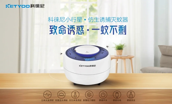 好太太智能家居8月好物推薦