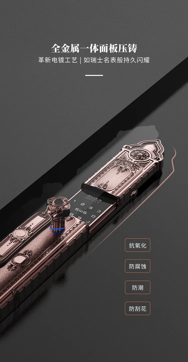 亞太天能智能鎖F8全自動古典別墅鎖天貓全球首發