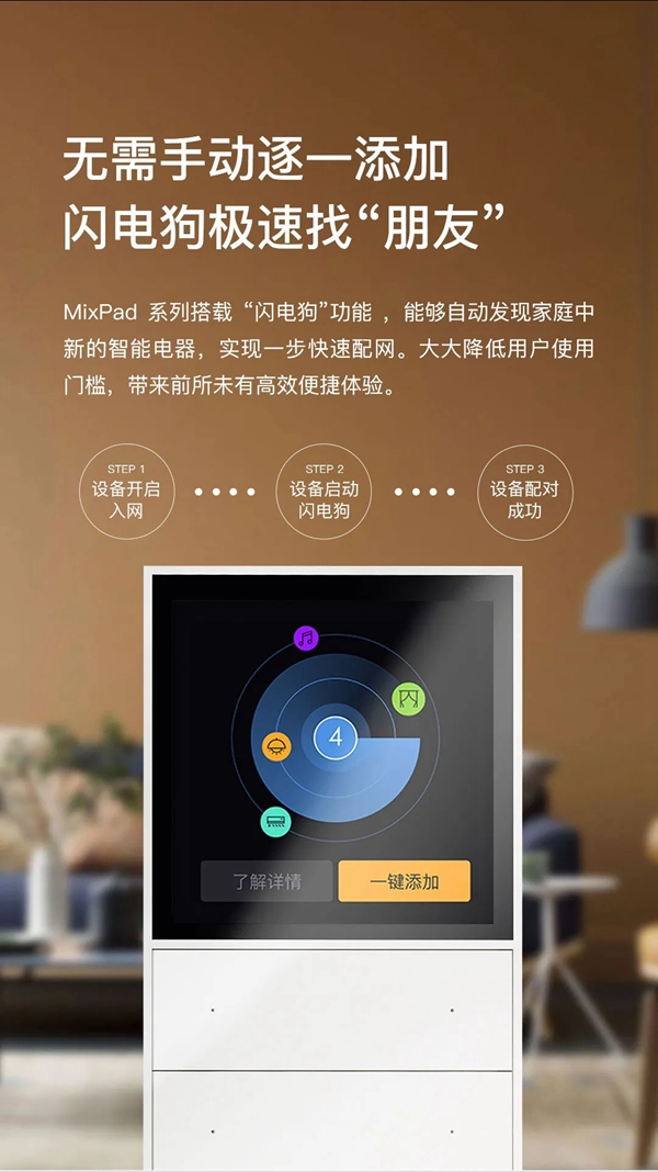 ORVIBO歐瑞博超級智能開關支持全系列美的空調