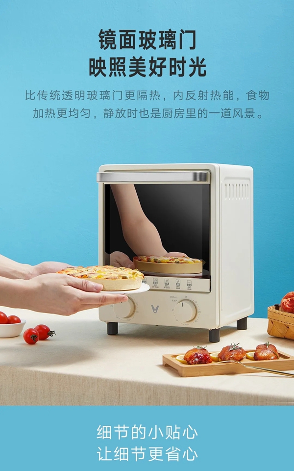 云米全屋互聯網家電電烤箱12L迷你款