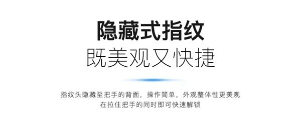 KUB-A9超薄全自動(dòng)智能鎖全球首發(fā)