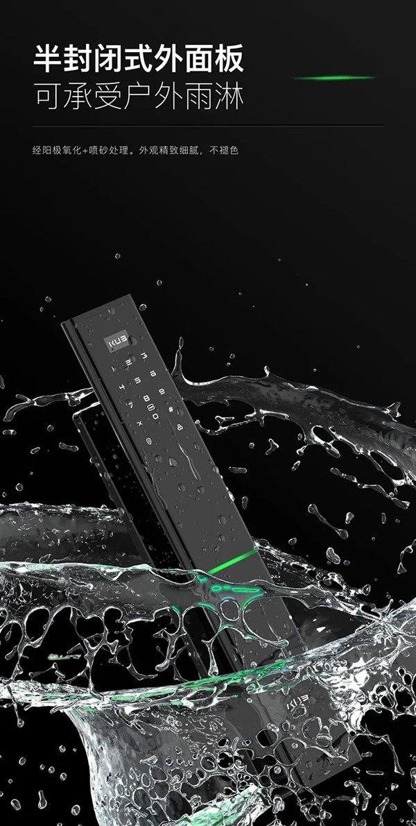 KUB-A9超薄全自動(dòng)智能鎖全球首發(fā)