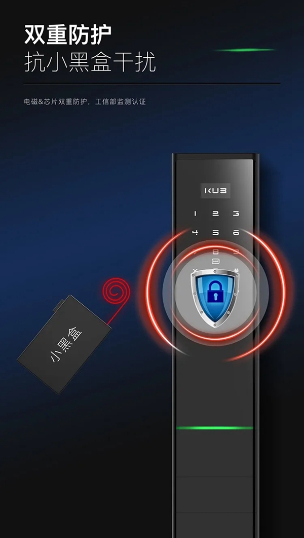 KUB-A9超薄全自動(dòng)智能鎖全球首發(fā)